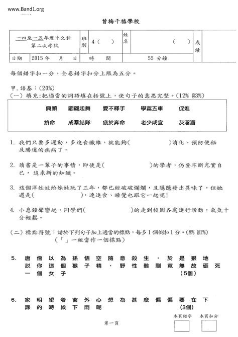 合時宜原則|合時宜 的意思、解釋、用法、例句